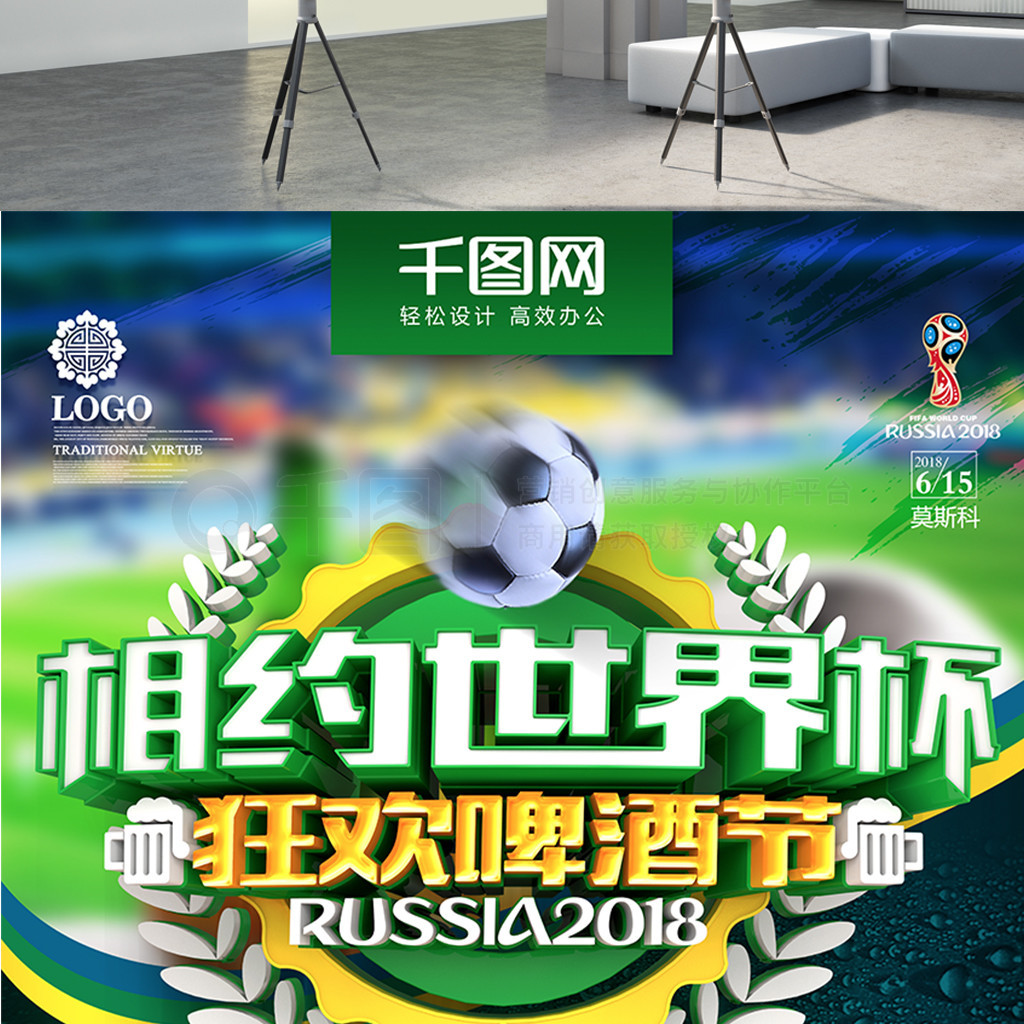 提供