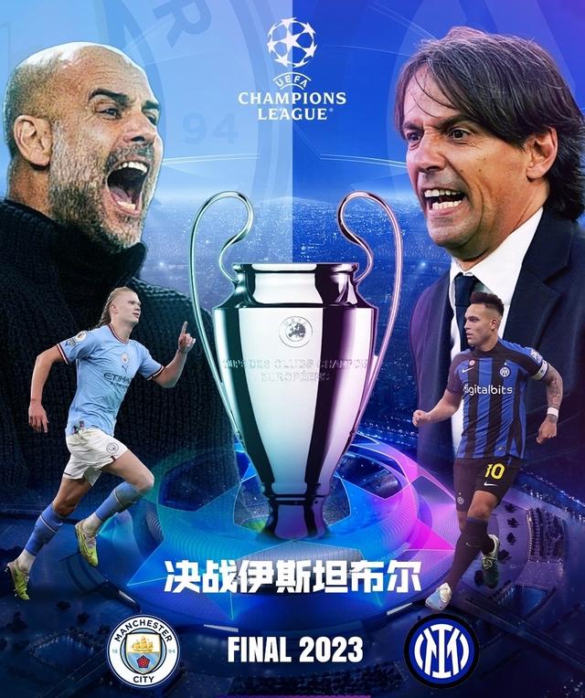 员们的