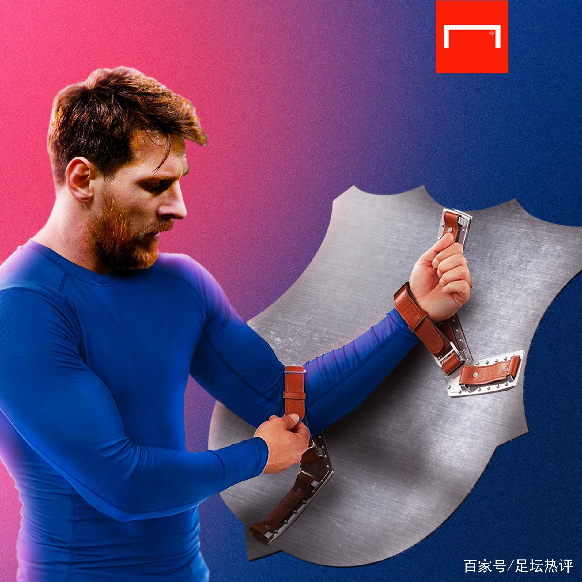 将成为今