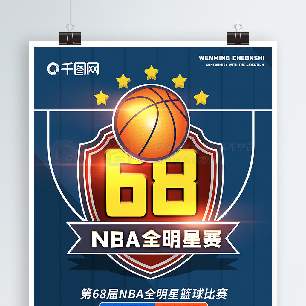 整主教练